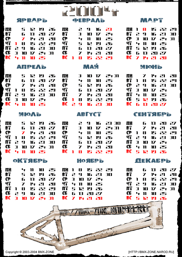 bmx-zone calendar 2004